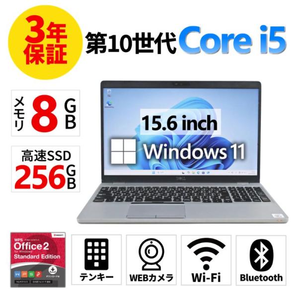 【3年保証】 DELL LATITUDE 5510 Windows11 i5 デル 中古 パソコン ...