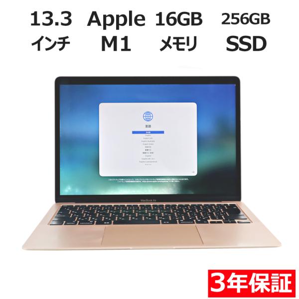 【3年保証】 APPLE MACBOOK AIR MGND3J/A APPLE アップル 中古 パソ...