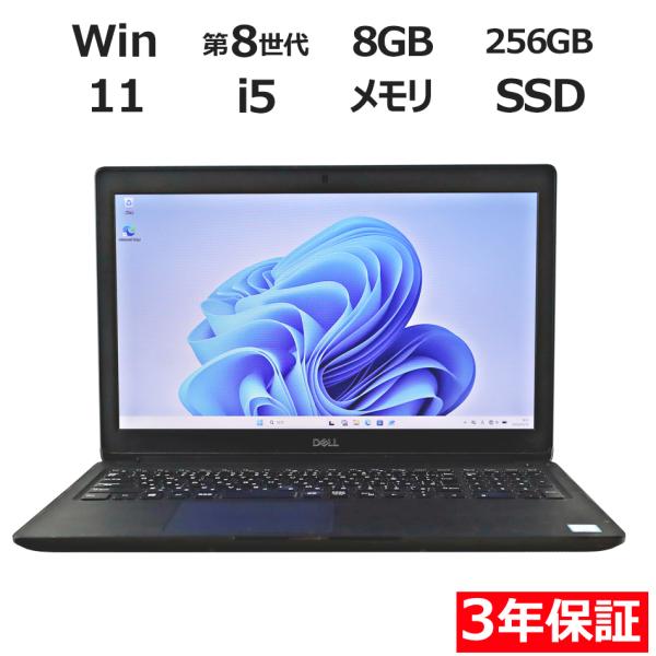 【3年保証】 DELL LATITUDE 3500 Windows11 i5 デル 中古 パソコン ...