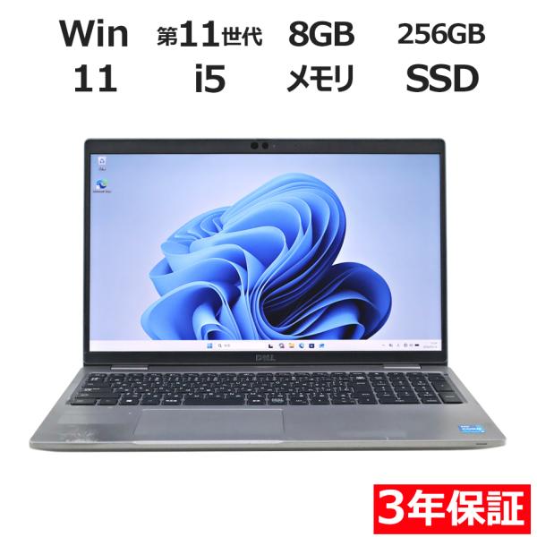 【3年保証】 DELL LATITUDE 5520 Windows11 i5 デル 中古 パソコン ...