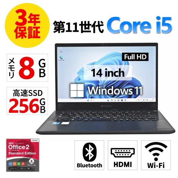 【3年保証】 dynabook DYNABOOK MJ54/HS Windows11 i5 中古 パ...