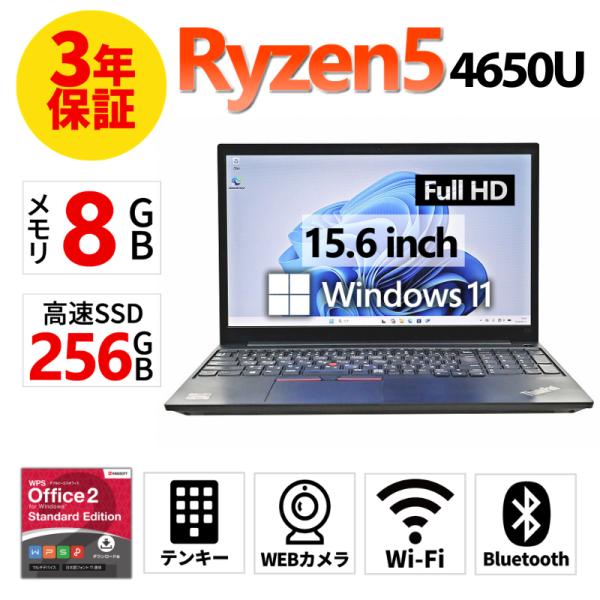 【3年保証】 LENOVO THINKPAD E15 GEN 2 Windows11 Ryzen5 ...