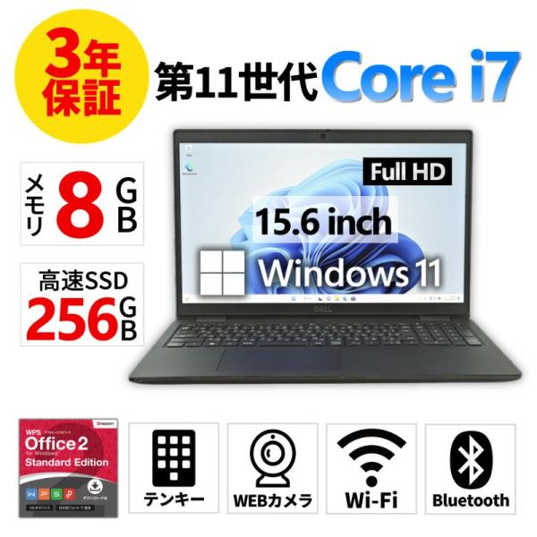 【3年保証】 DELL LATITUDE 3520 Windows11 i5 デル 中古 パソコン ...