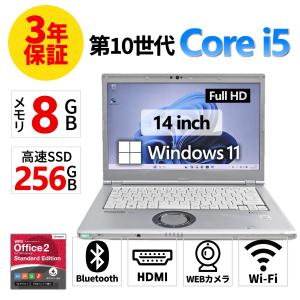 『8/2まで値引き中』【3年保証】 PANASONIC LET'S NOTE CF-LV9 Windows11 i5 レッツノート 中古 パソコン ノート PC