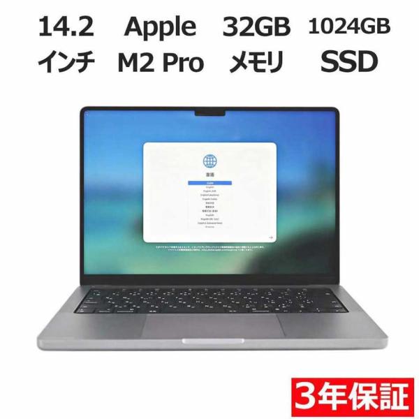 【3年保証】 APPLE MACBOOK PRO 14-INCH 2023 Z17H000B9J/A...