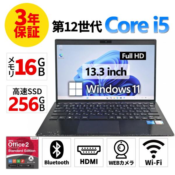 【3年保証】 VAIO VAIO PRO PG21 Windows11 i5 中古 パソコン ノート...