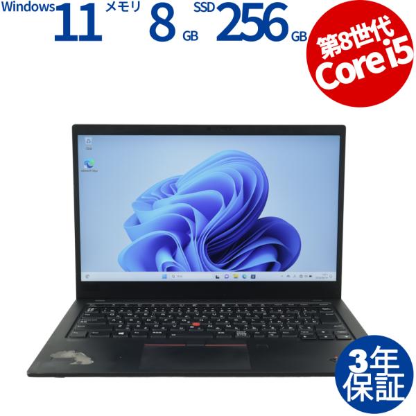 中古パソコン LENOVO THINKPAD X1 CARBON レノボ Windows11 3年保...