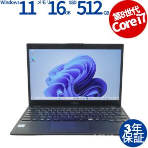 【3年保証】 富士通 LIFEBOOK U939/B Windows11 Core i7 中古 パソコン ノート ノートパソコン PC モバイル｜pcwrap