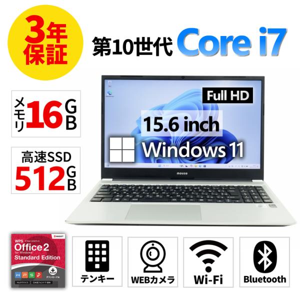 『3/1まで値下げ中』【3年保証】 MouseComputer B5-I7 Windows11 i7...
