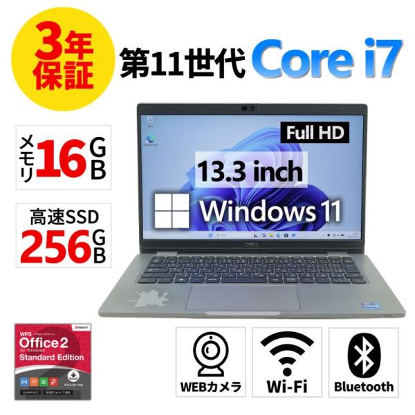 【3年保証】 DELL LATITUDE 5320 Windows11 i7 デル 中古 パソコン ...