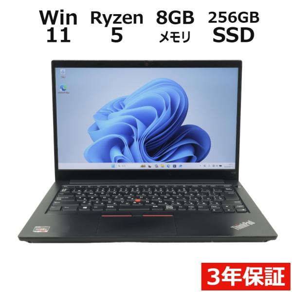 【3年保証】 LENOVO THINKPAD E14 GEN2 Windows11 Ryzen5 レ...
