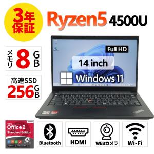 【3年保証】 LENOVO THINKPAD E14 GEN2 Windows11 Ryzen5 レノボ 中古 パソコン ノート PC 爆買