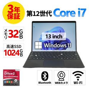【3年保証】 MICROSOFT SURFACE PRO 9 Windows11 i7 サーフェス 中古 パソコン ノート モバイル PC 爆買