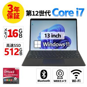 【3年保証】 MICROSOFT SURFACE PRO 9 Windows11 i7 サーフェス 中古 パソコン ノート モバイル PC 爆買