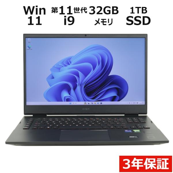 【3年保証】 HP OMEN BY HP LAPTOP RTX3080 Laptop / Intel...