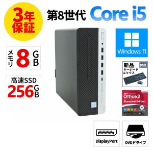 【3年保証】 HP PRODESK 600 G4 [新品SSD] Windows11 i5 中古 パソコン デスクトップ 省スペース スリム PC 爆買