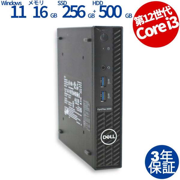 中古パソコン DELL OPTIPLEX 3000 MICRO デル Windows11 3年保証 ...