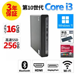 【3年保証】 HP ELITEDESK 800 G6 DM Windows11 i3 中古 パソコン デスクトップ PC