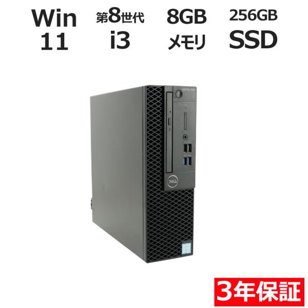 【3年保証】 DELL OPTIPLEX 3060 Windows11 i3 デル 中古 パソコン ...