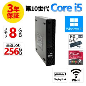 【3年保証】 DELL OPTIPLEX 3090 MICRO Windows11 i5 デル 中古 パソコン デスクトップ PC 爆買