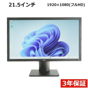デスクトップパソコン専用 中古液晶モニター22インチ液晶ディスプレイ
