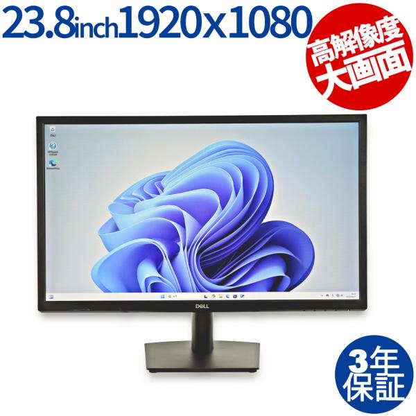 【3年保証】 DELL E2422H デル 中古 ディスプレイ PC 中古モニター 液晶 液晶ディス...