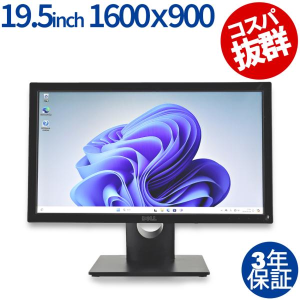 【3年保証】 DELL E2020H デル 中古 ディスプレイ PC 中古モニター 液晶 液晶ディス...