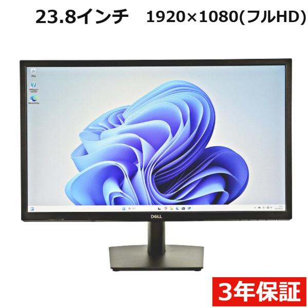 【3年保証】 DELL E2422H デル 中古 ディスプレイ PC 中古モニター 液晶 液晶ディス...