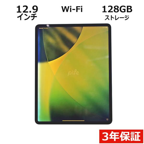 【3年保証】 APPLE IPAD PRO WI-FI+CELLULAR 128GB [第4世代] ...