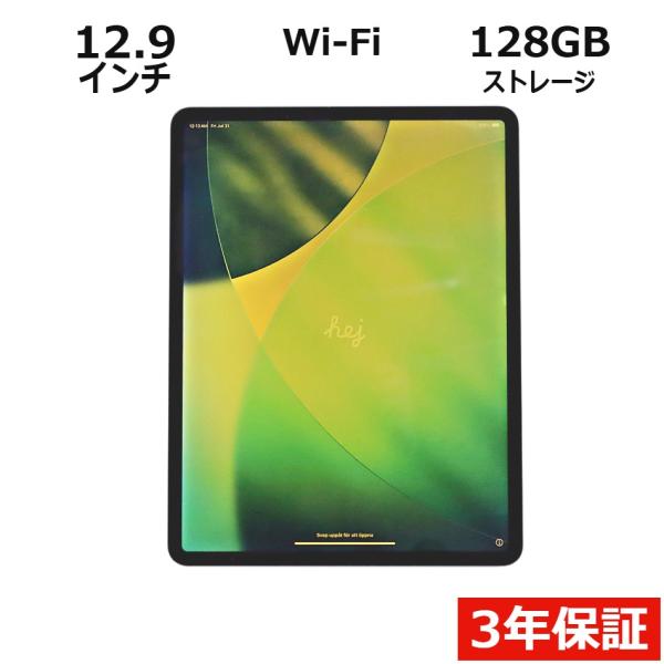 【3年保証】 APPLE IPAD PRO WI-FI+CELLULAR 128GB [第4世代] ...