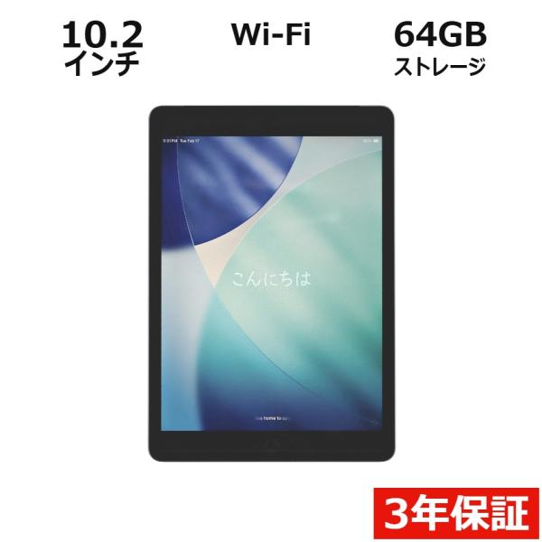 【3年保証】 APPLE IPAD WI-FI 64GB [第9世代] MK2K3J/A APPLE...