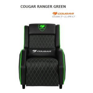 CGR COUGAR RANGER Green    CGR-SA3