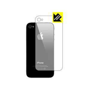 iPhone 4S/4 防気泡・防指紋!反射低減保護フィルム Perfect Shield (背面の...