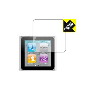 iPod nano 第6世代 防気泡・防指紋!反射低減保護フィルム Perfect Shield