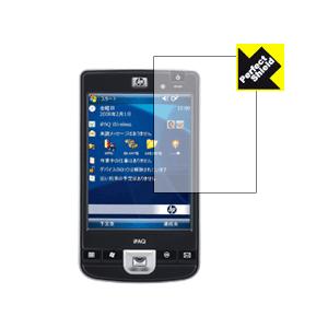 iPAQ 212 防気泡・防指紋!反射低減保護フィルム Perfect Shield (3枚セット)