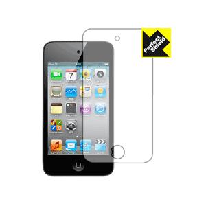 iPod touch 第4世代 防気泡・防指紋!反射低減保護フィルム Perfect Shield ...