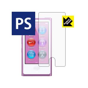 iPod nano 第7世代 防気泡・防指紋!反射低減保護フィルム Perfect Shield (...