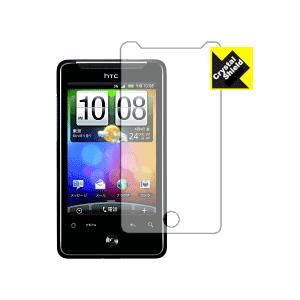 HTC Aria (S31HT) 防気泡・フッ素防汚コート!光沢保護フィルム Crystal Shi...