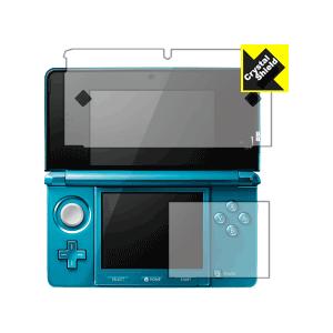 ニンテンドー3DS 防気泡・フッ素防汚コート!光沢保護フィルム Crystal Shield