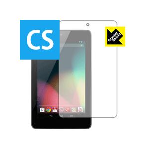 Google Nexus 7 防気泡 フッ素防汚コート光沢保護フィルム Crystal Shield
