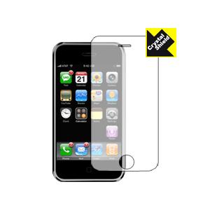 iPhone 防気泡・フッ素防汚コート!光沢保護フィルム Crystal Shield (3枚セット...