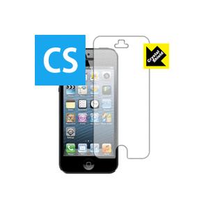 iPhone 5 光沢保護フィルム 3枚セット