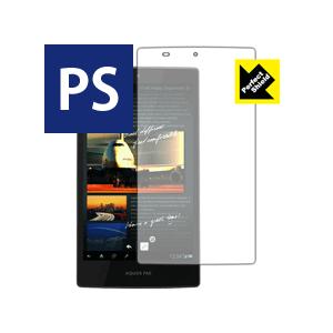 AQUOS PAD SHT21 防気泡・防指紋!反射低減保護フィルム Perfect Shield