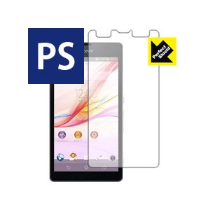 Xperia UL SOL22 防気泡・防指紋!反射低減保護フィルム Perfect Shield｜pda