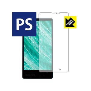 AQUOS PHONE Xx mini 303SH 防気泡・防指紋!反射低減保護フィルム Perfe...