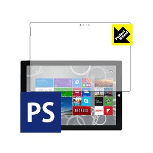 Surface Pro 3 防気泡・防指紋!反射低減保護フィルム Perfect Shield