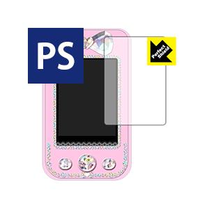 ｐｄａ工房 プリパラ プリパス アイドルリンク スマホ タブレット型 おもちゃ 玩具 Yahoo ショッピング