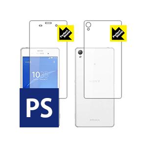 Xperia Z3 防気泡・防指紋!反射低減保護フィルム Perfect Shield (両面セット...