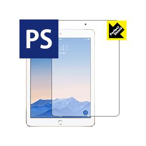 iPad Air 2 防気泡・防指紋!反射低減保護フィルム Perfect Shield