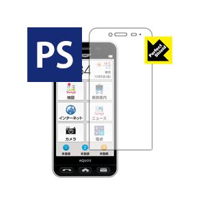 シンプルスマホ2 (401SH) 防気泡・防指紋!反射低減保護フィルム Perfect Shield